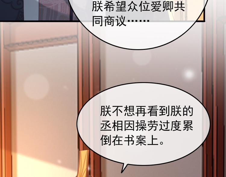 第18话 科举制度66