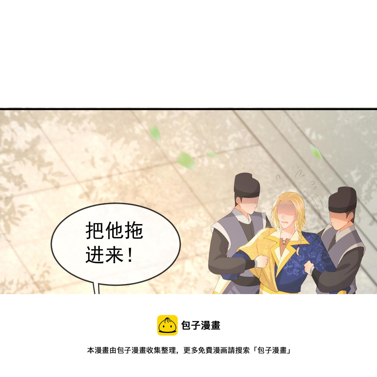 第90话 大刑伺候64