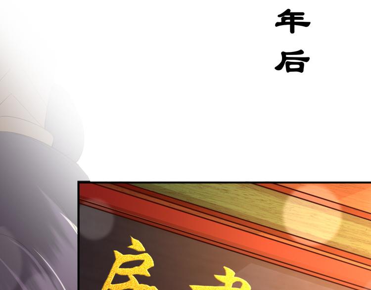 第16话 小皇帝长大了！62