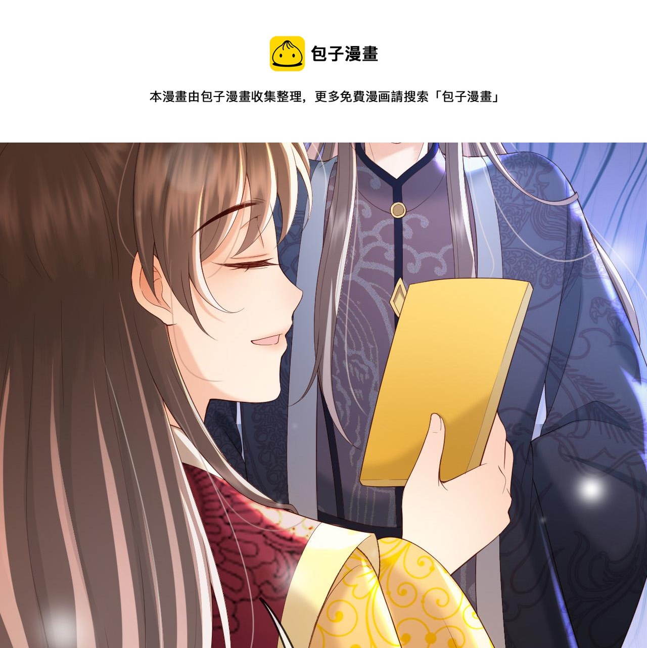 番外第六话出游计划60