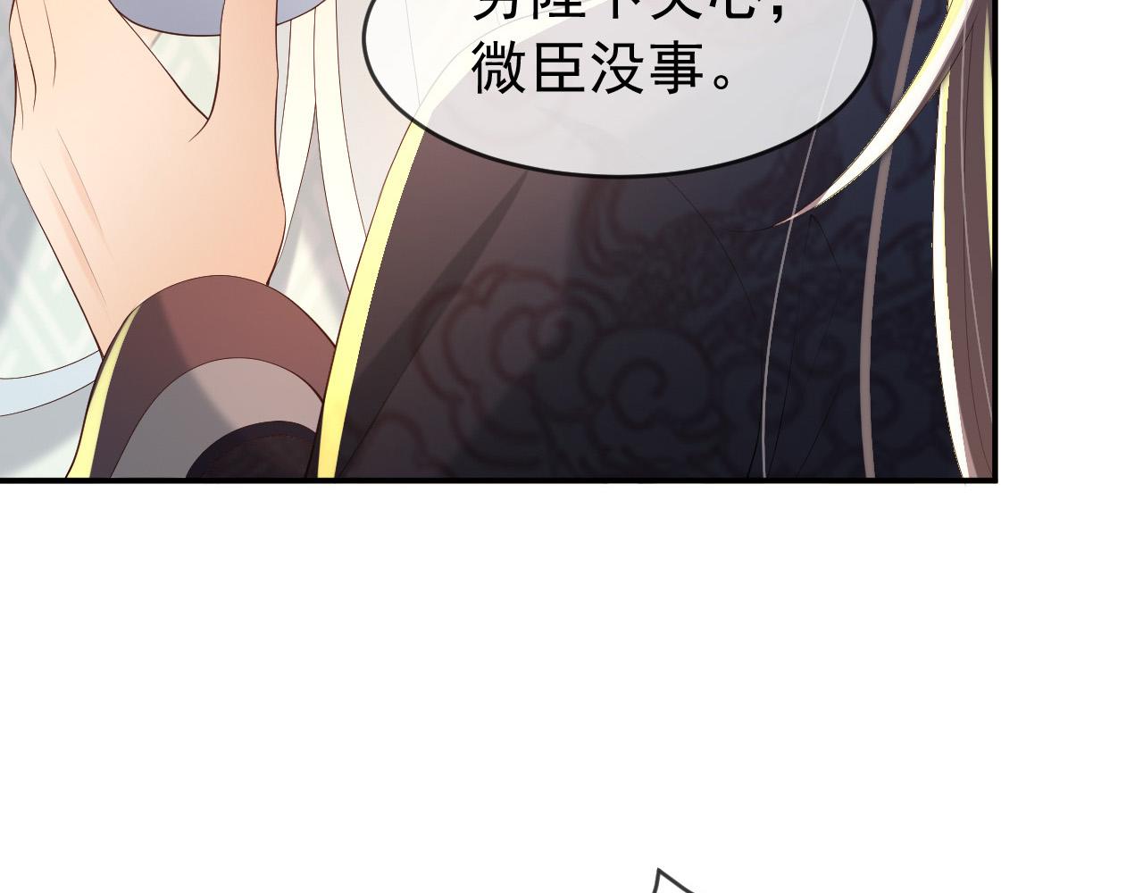 第53话 合我心意之人32