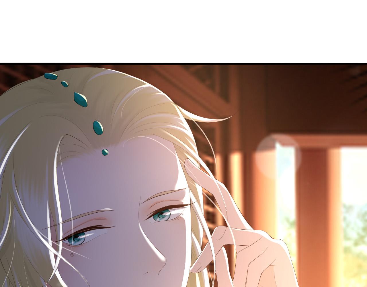 第88话 皇上又吃醋65