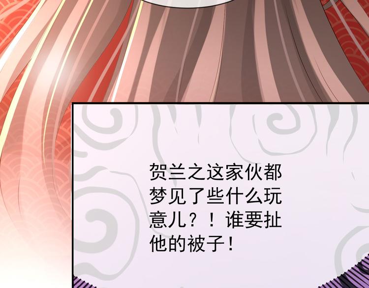 第15话 丞相病倒了81