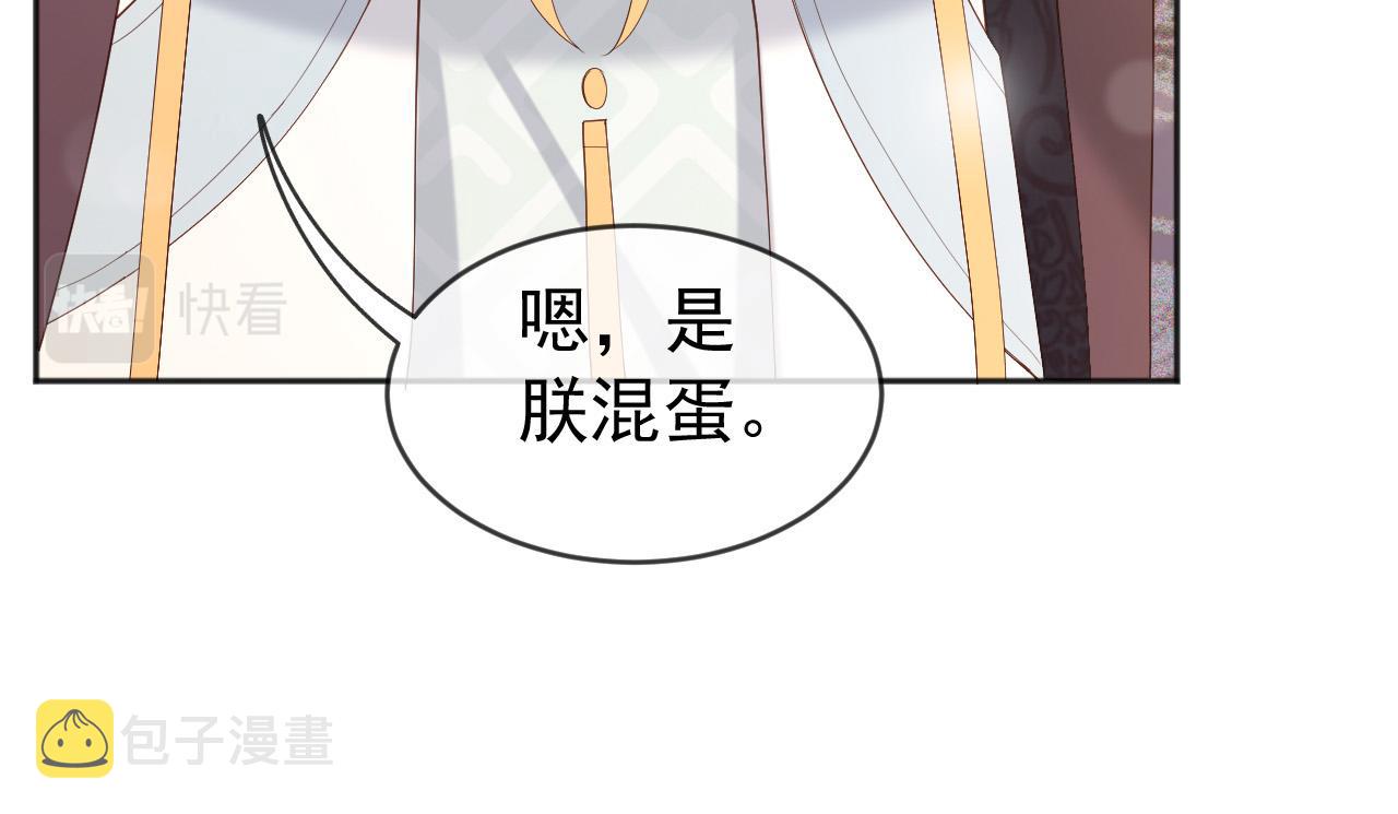 番外第一话 礼成23