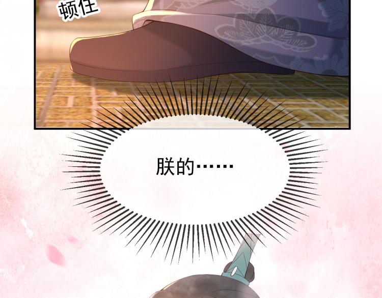 第25话 我的心上人？51