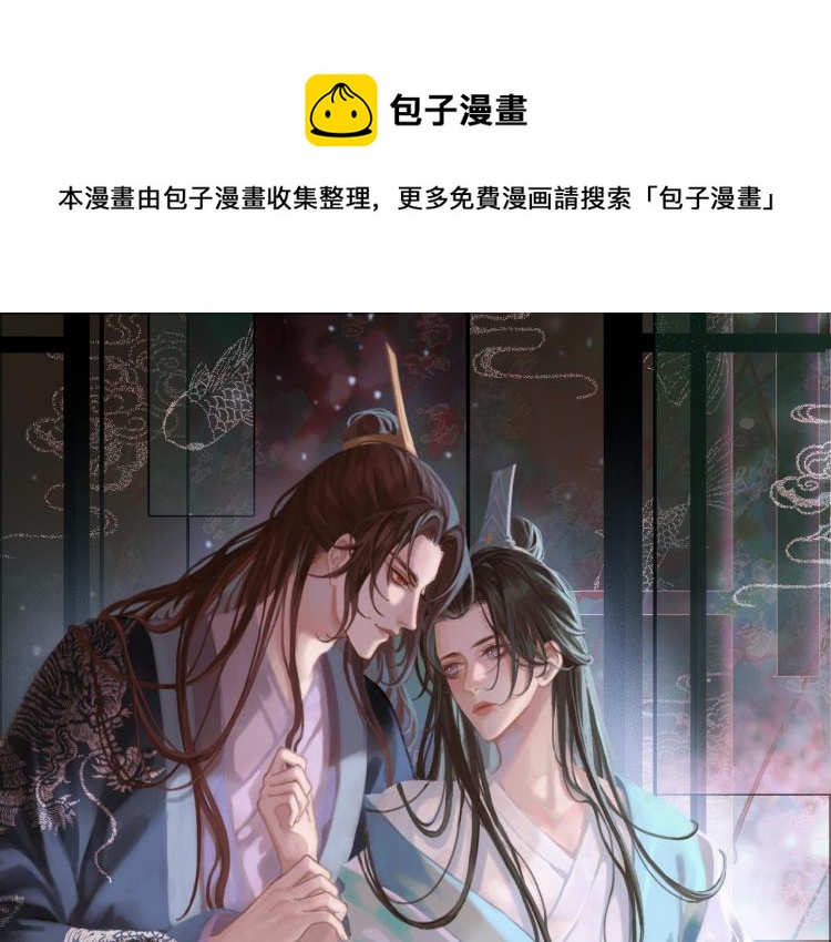 第25话 我的心上人？0