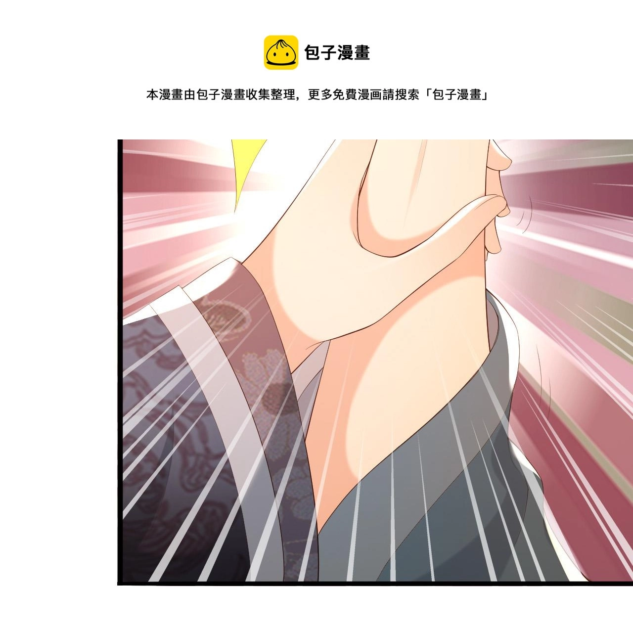 第62话 替身？！15
