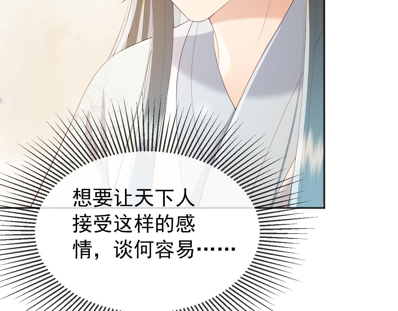 第96话 万民请命34