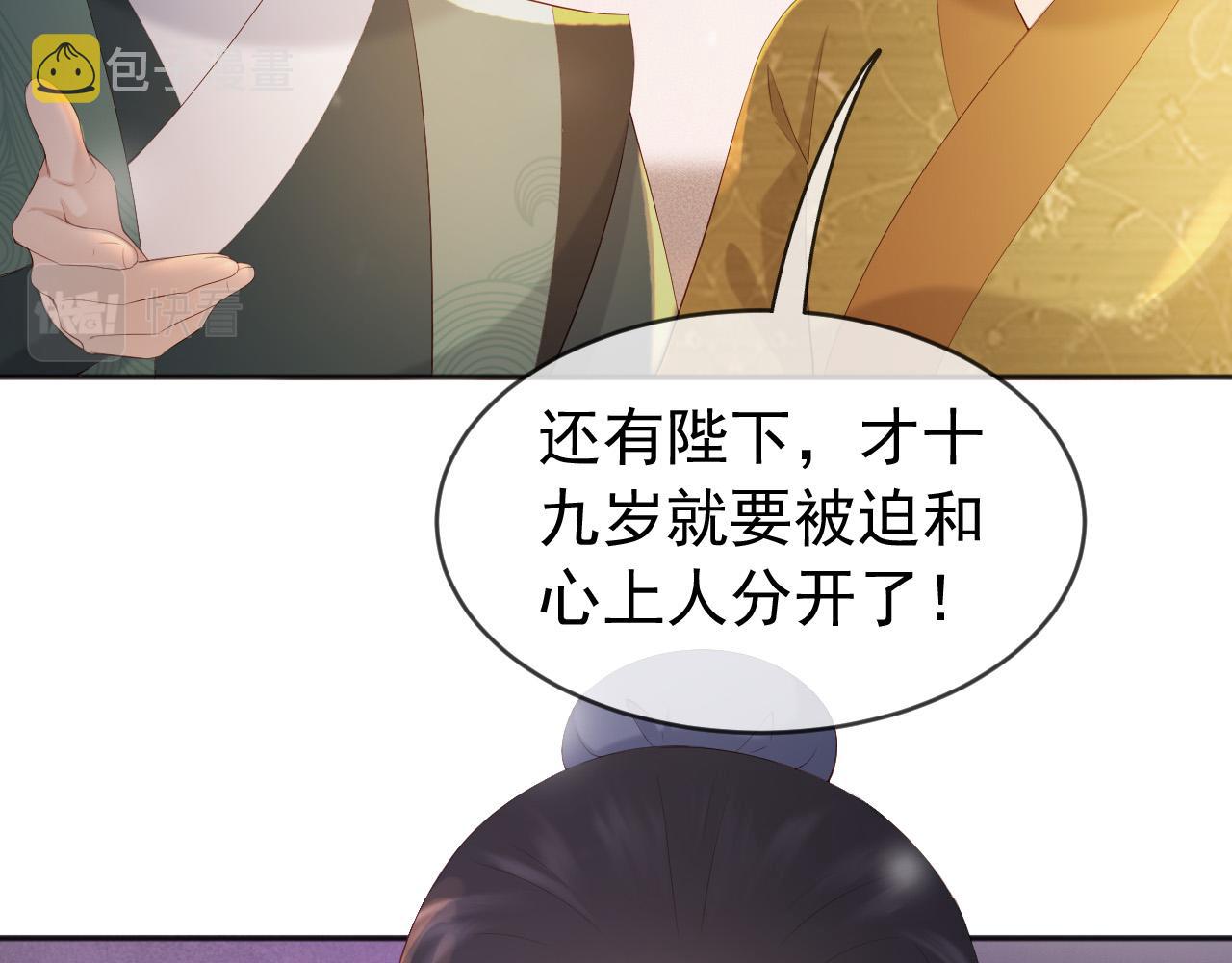 第96话 万民请命61