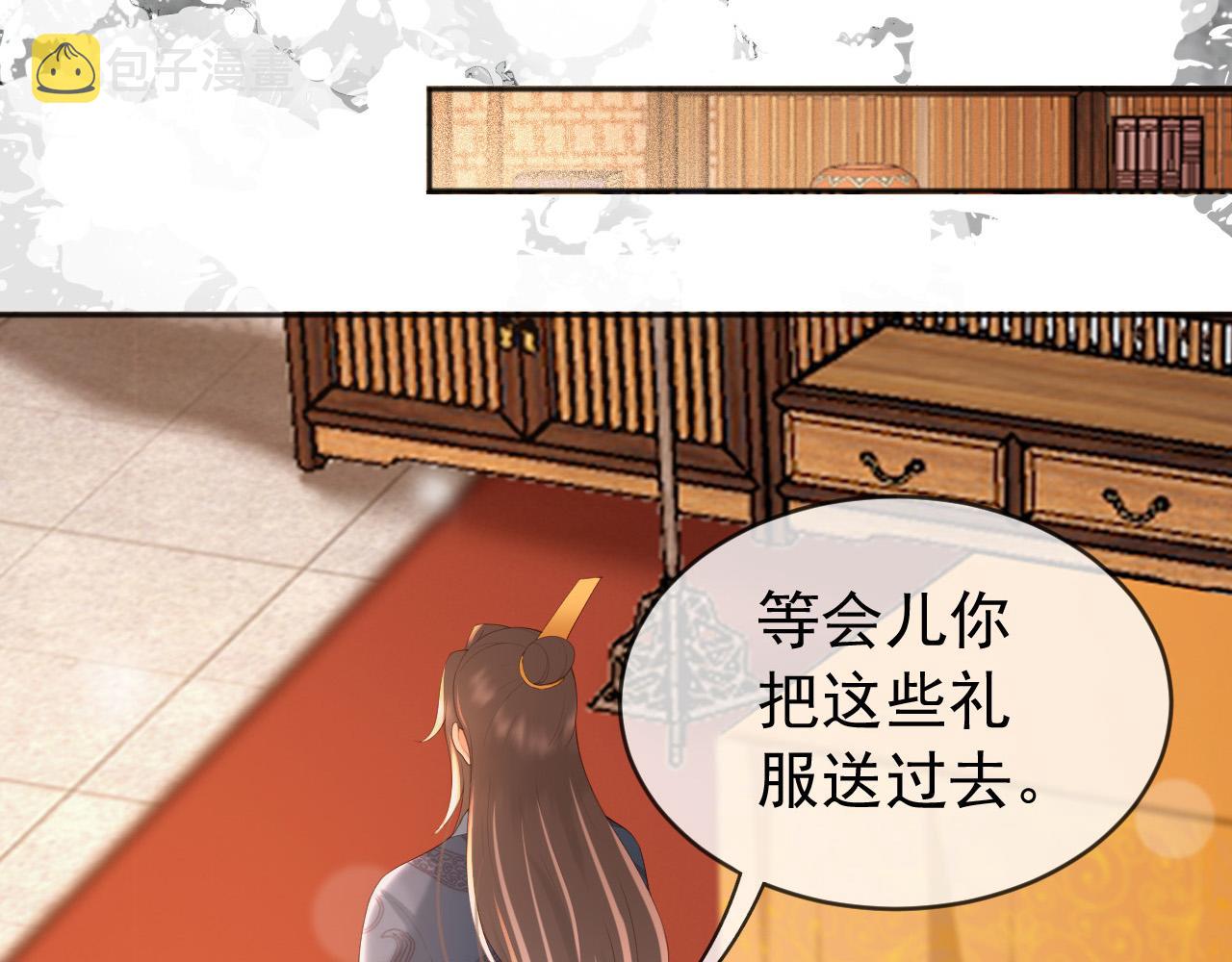番外第一话 礼成69