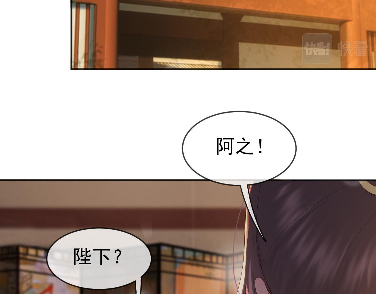 番外第四话选妃34