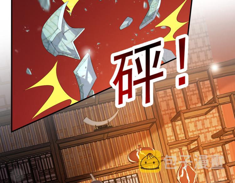 第21话 小皇帝这是在炫耀？72