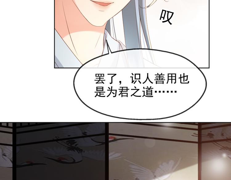 第4话 中毒86