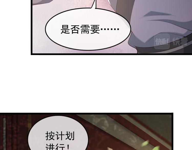第26话 丞相的心思57