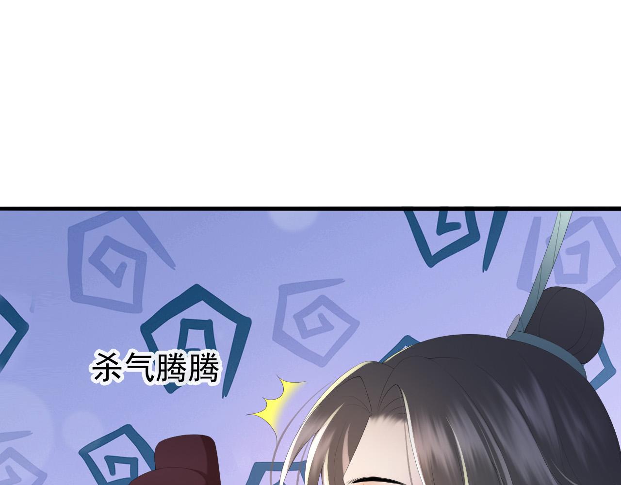 第56话 也许我该死心了13