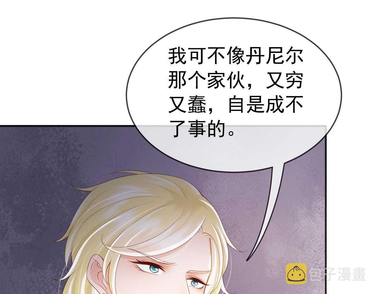 番外第五话贺兰仙男49