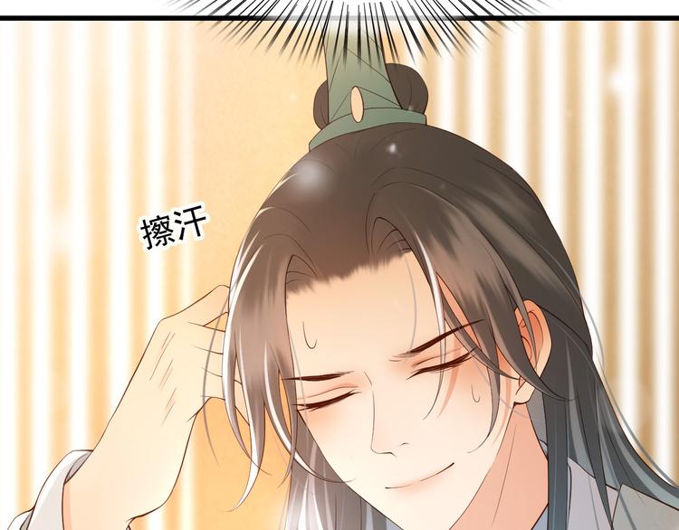 第14话 归还虎符32