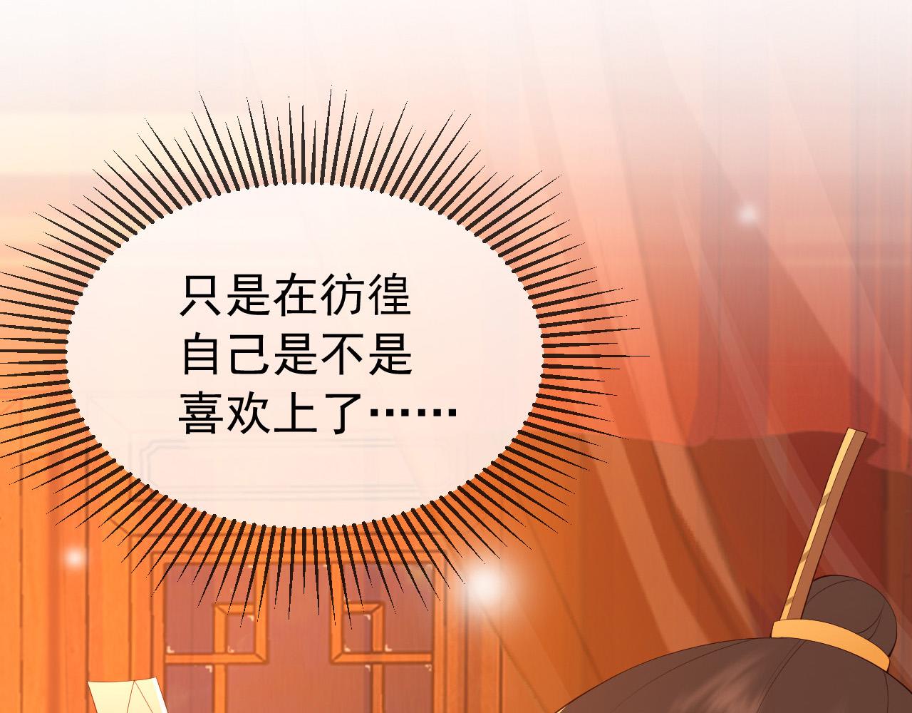 第37话 新世界的大门42