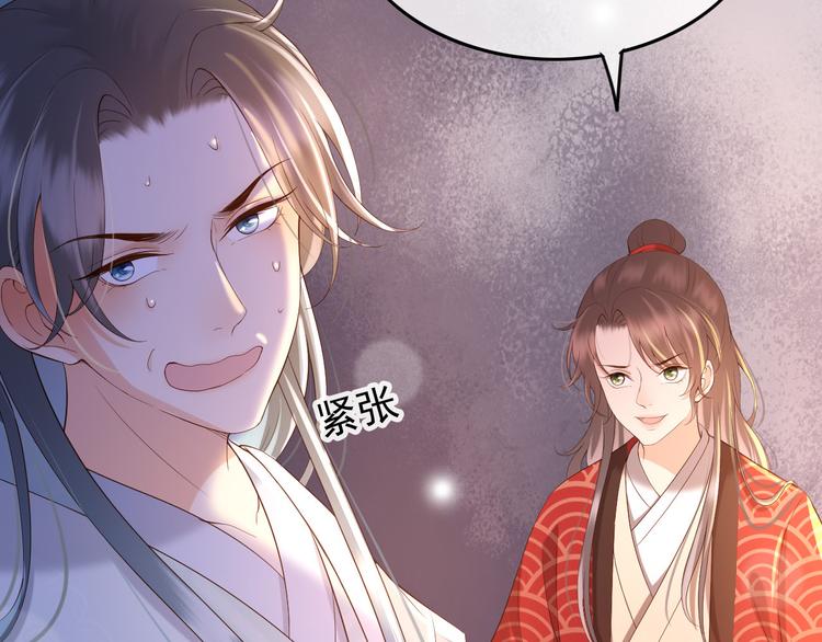 第11话 祭祀大典115