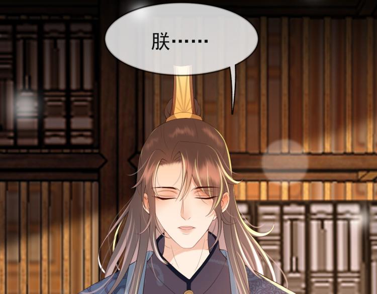 第21话 小皇帝这是在炫耀？65
