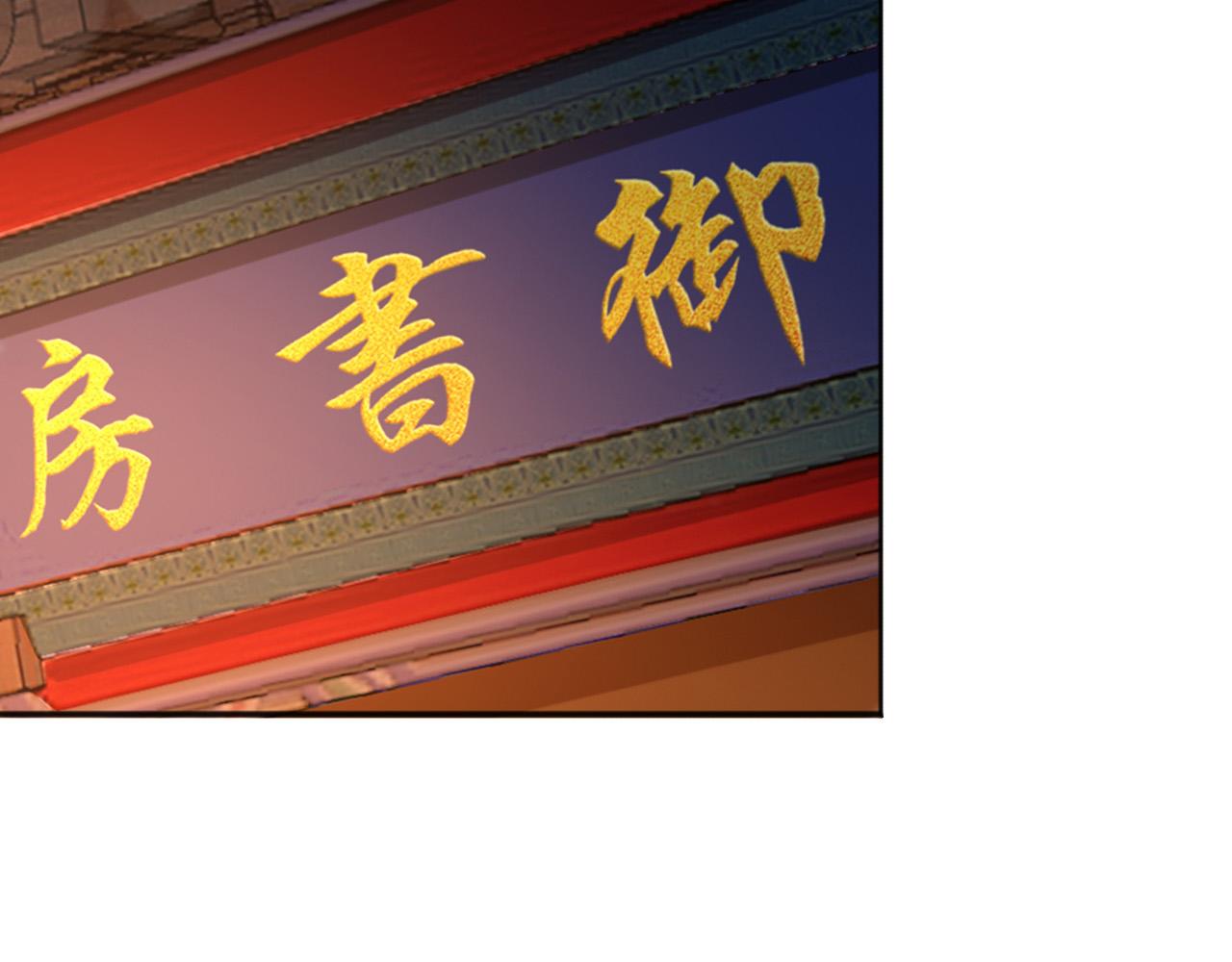 第79话 赵炎的电灯泡生活55