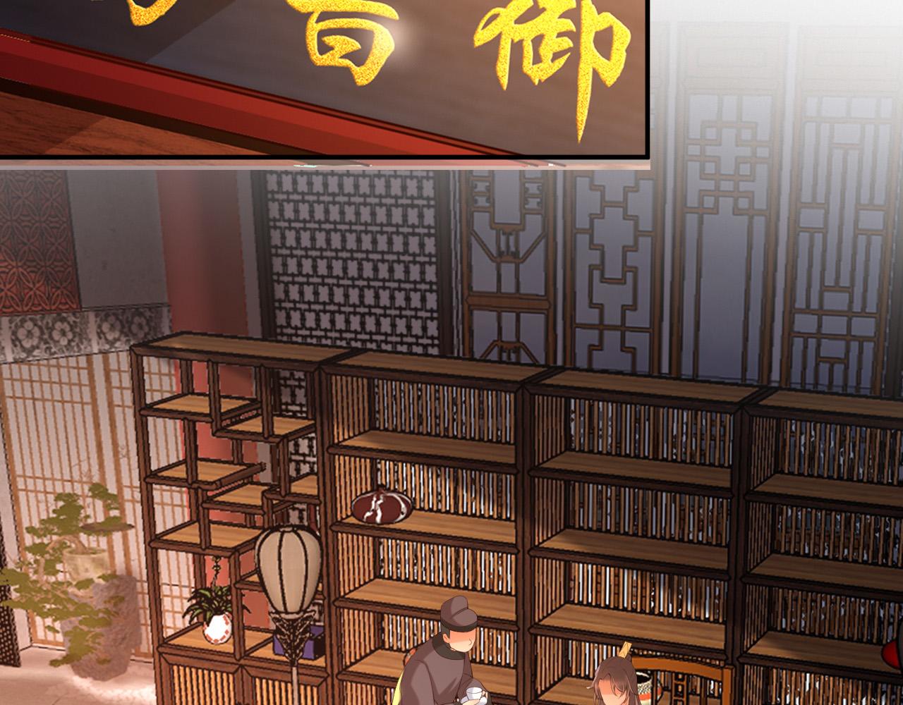 第45话 朕不会再说第二遍46