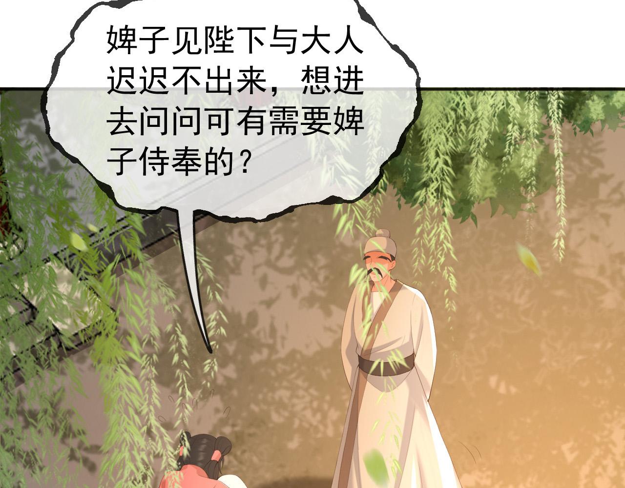 第65话 决定与你共度一生32