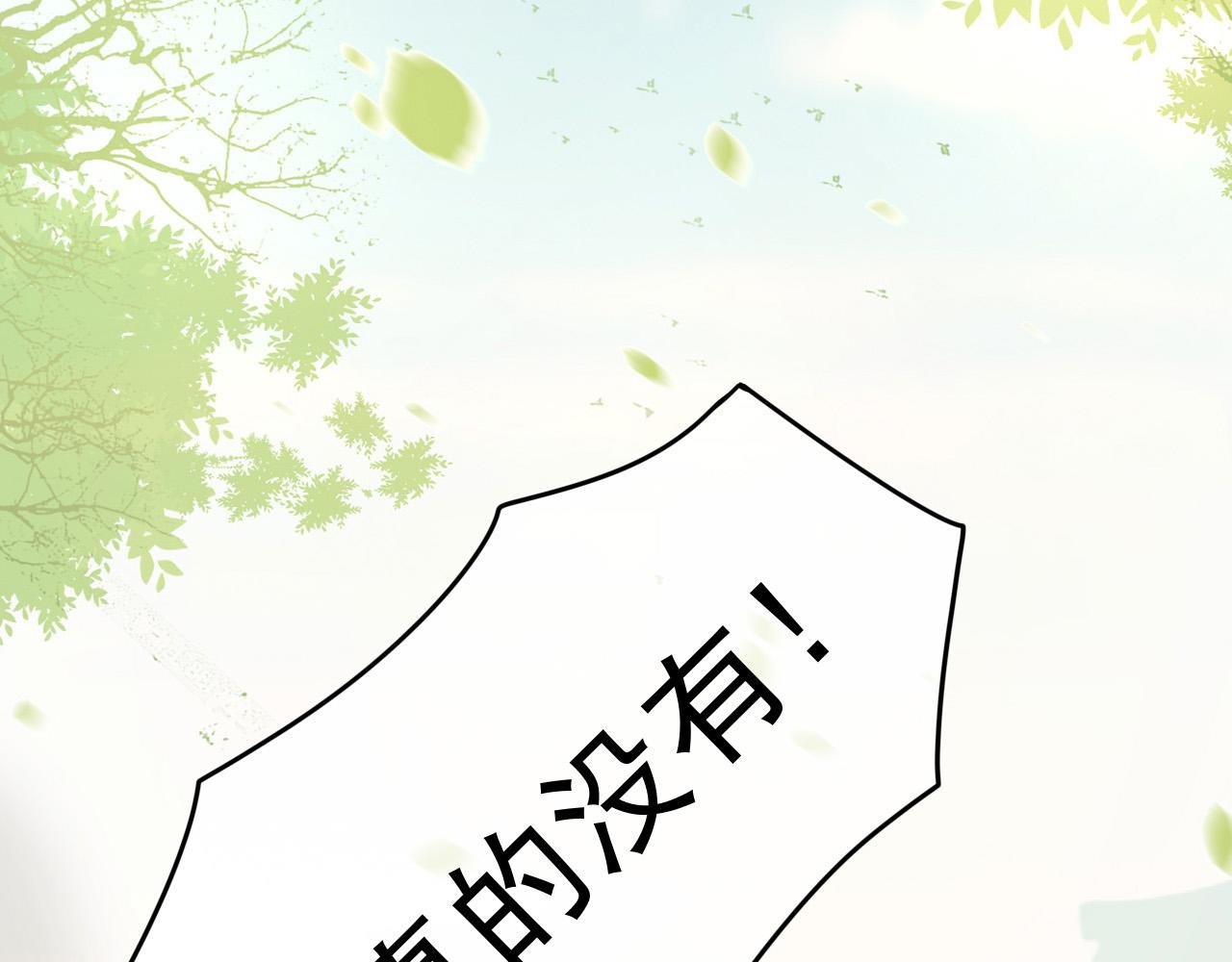 第78话 朕与阿之，绝不反悔54