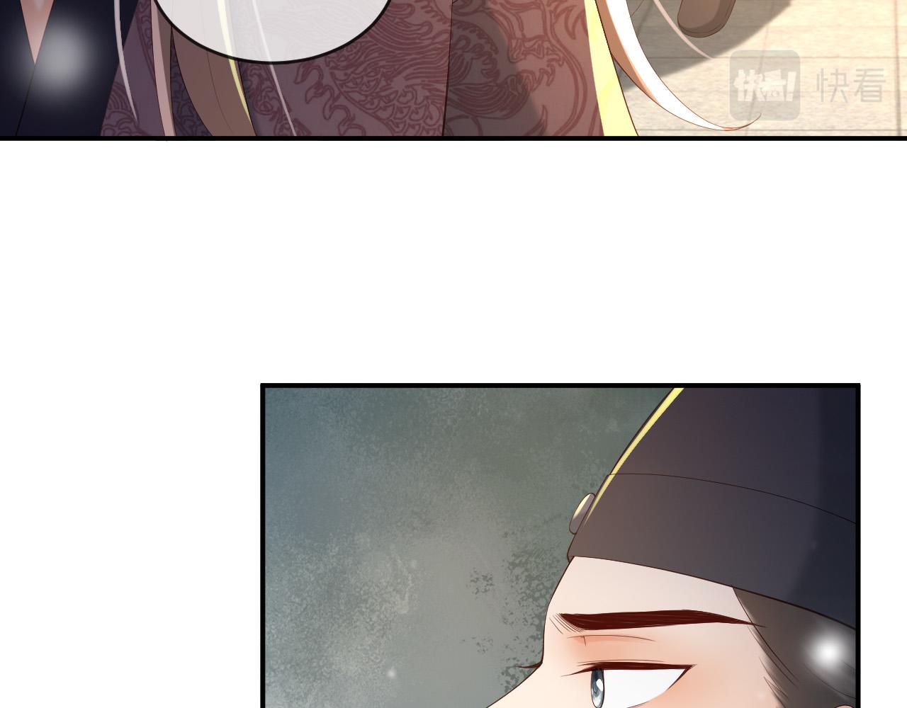 第43话 让丞相监国？53