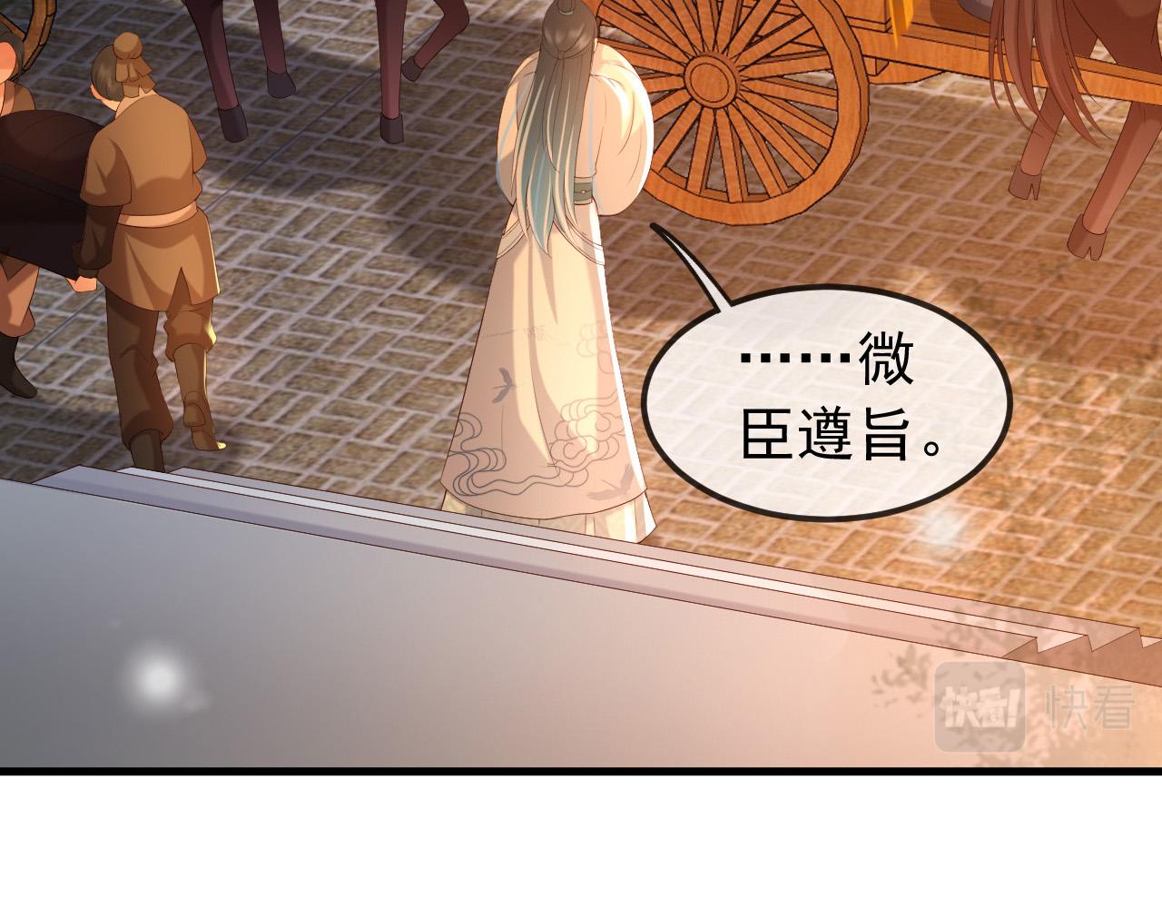 第33话 不会再有旁人打扰41