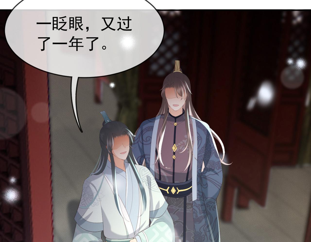 第69话 只想与你一人相伴68