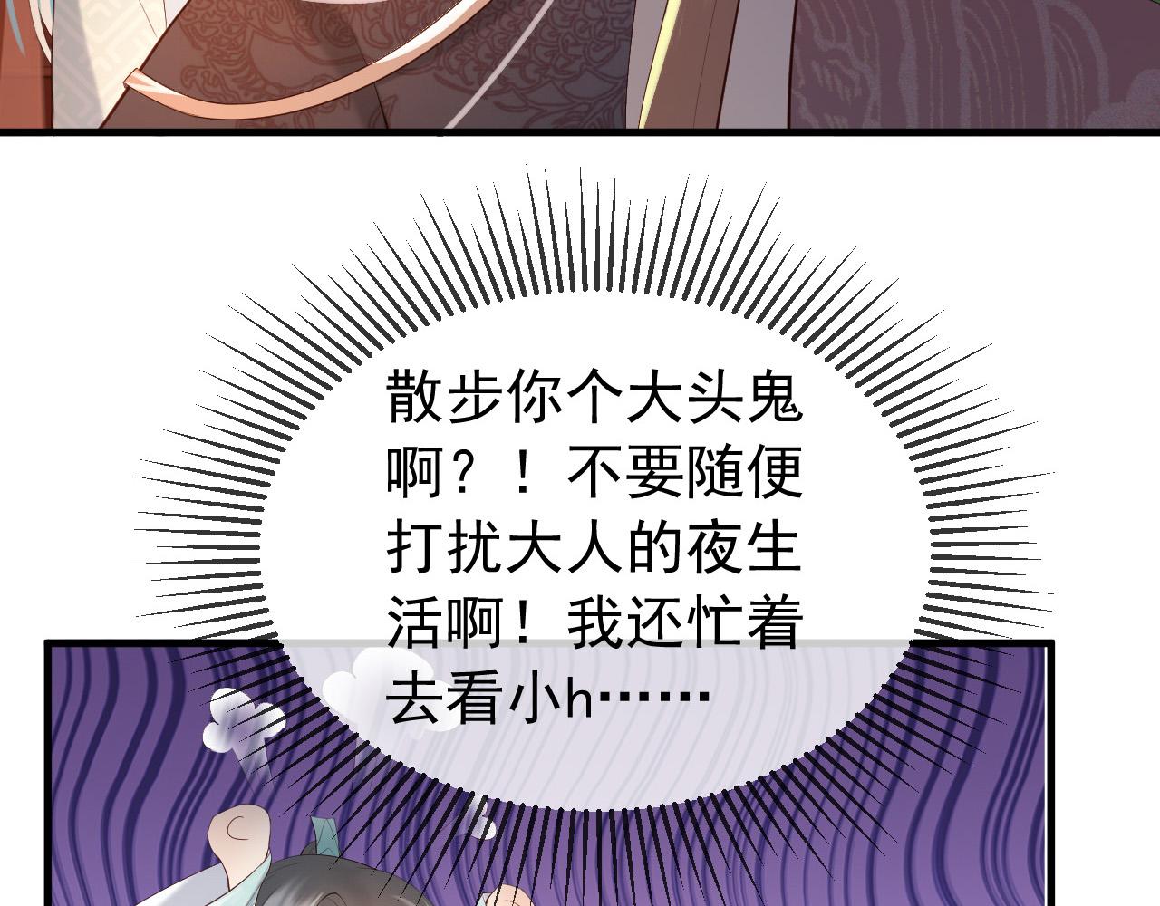 第37话 新世界的大门36