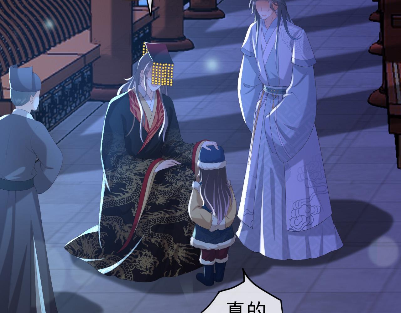 第76话 臣想和陛下长长久久14