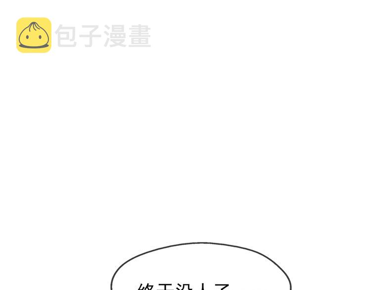 第3话 贺兰之病危了？！31
