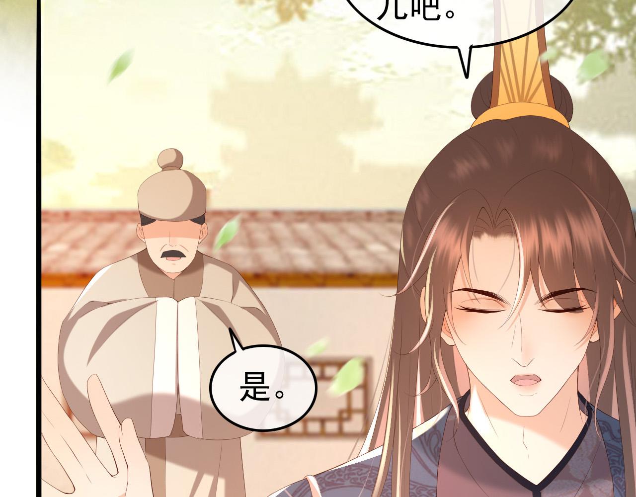 第62话 替身？！61