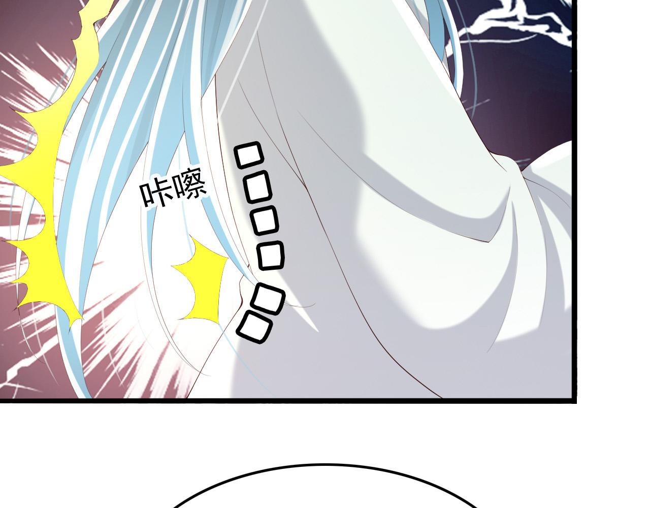 第66话 昨天到底发生了什么21