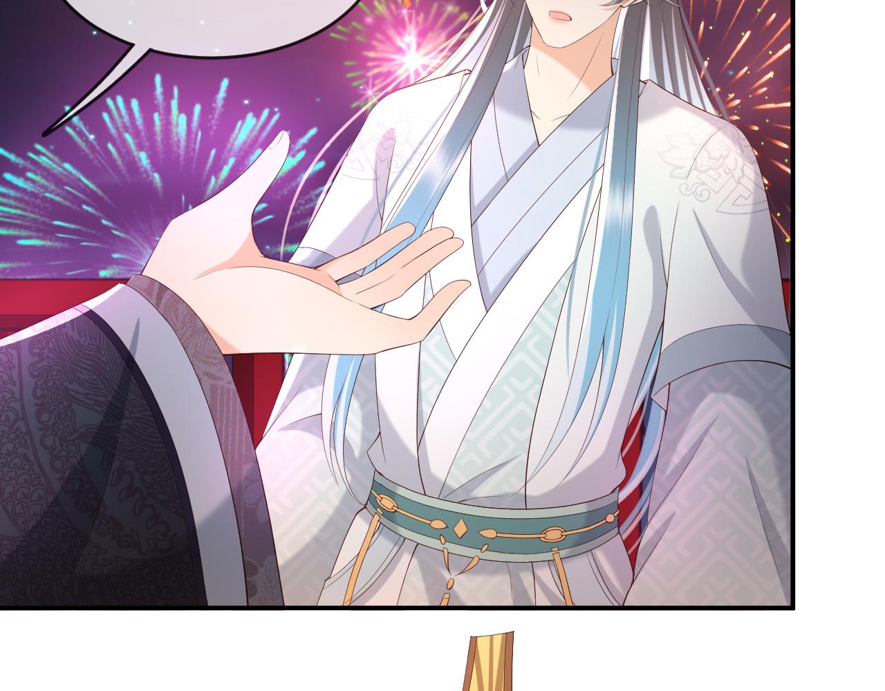 第45话 朕不会再说第二遍39