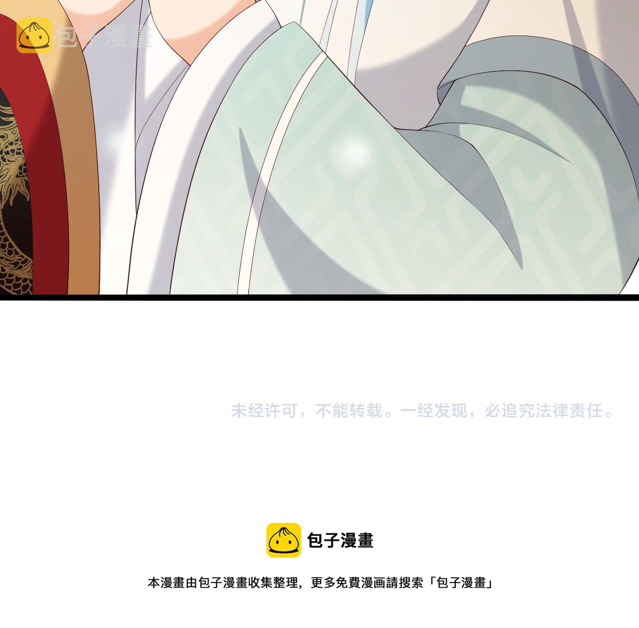 第54话 我不想你纳妃74