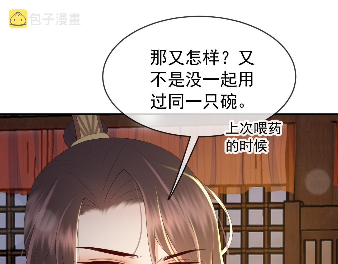 第49话 泡温泉15