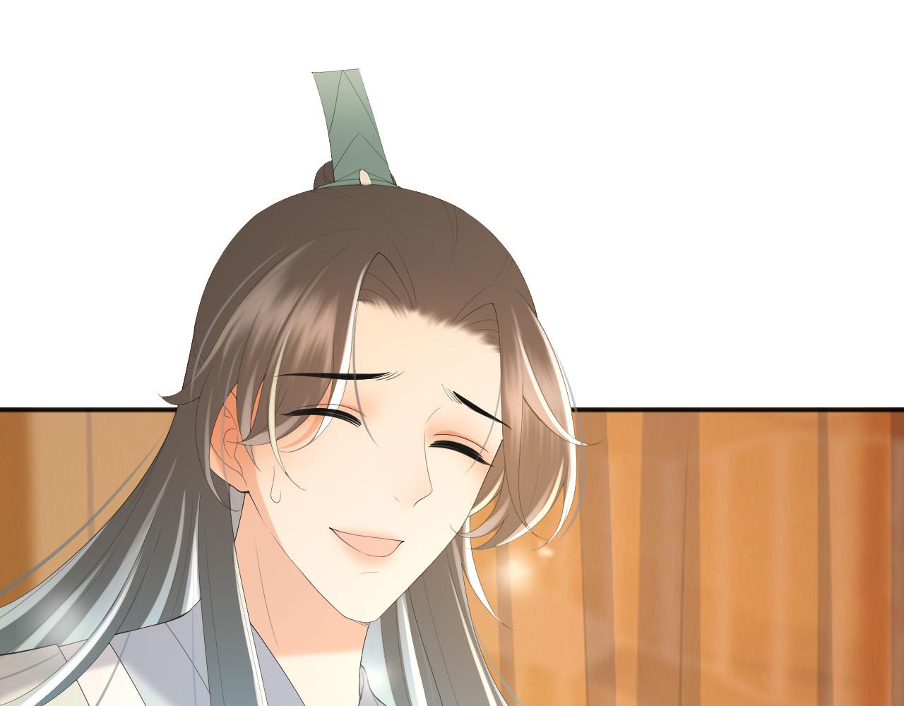 第83话 日后只能对朕如此好4