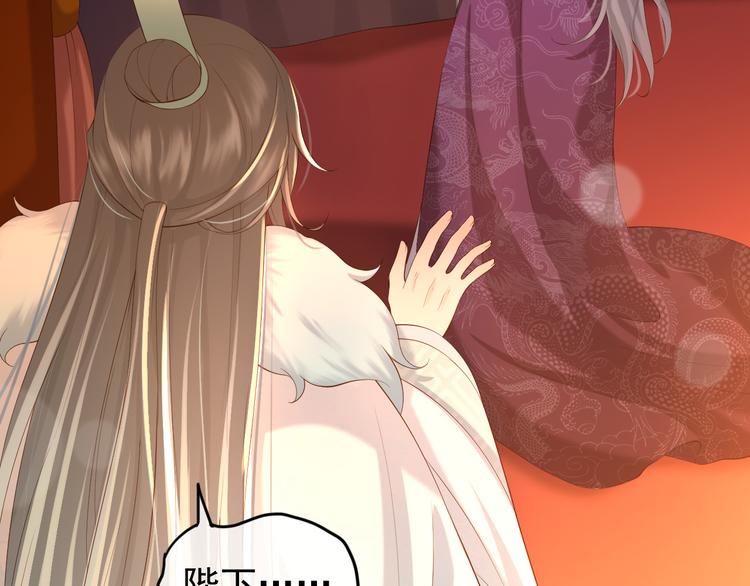 第11话 祭祀大典59