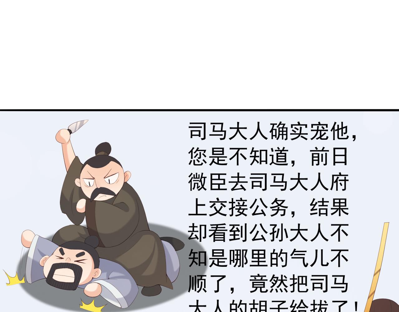 第70话 与我共度余生44