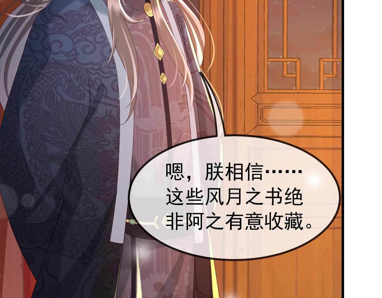 第37话 新世界的大门28