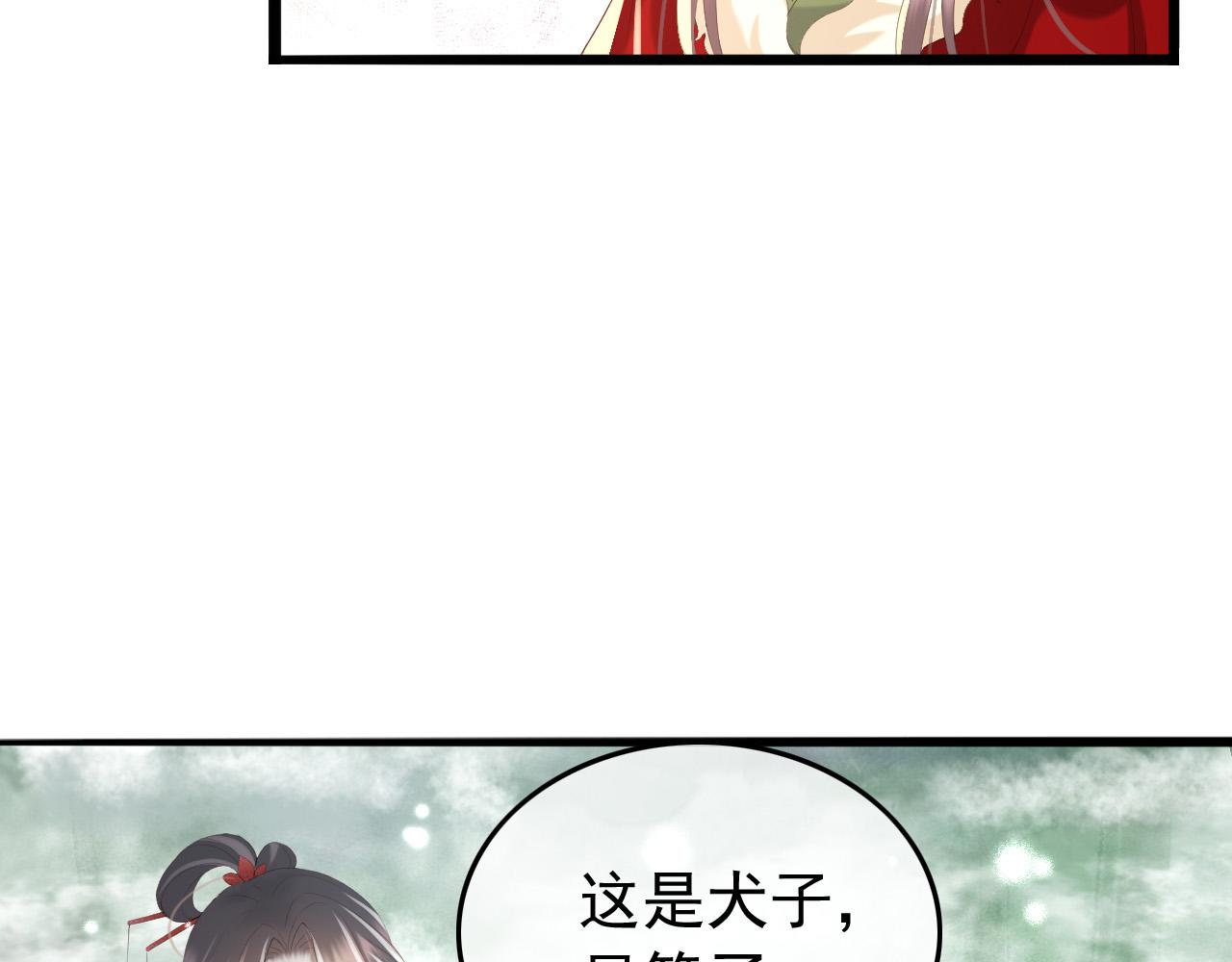 第72话 长公主36