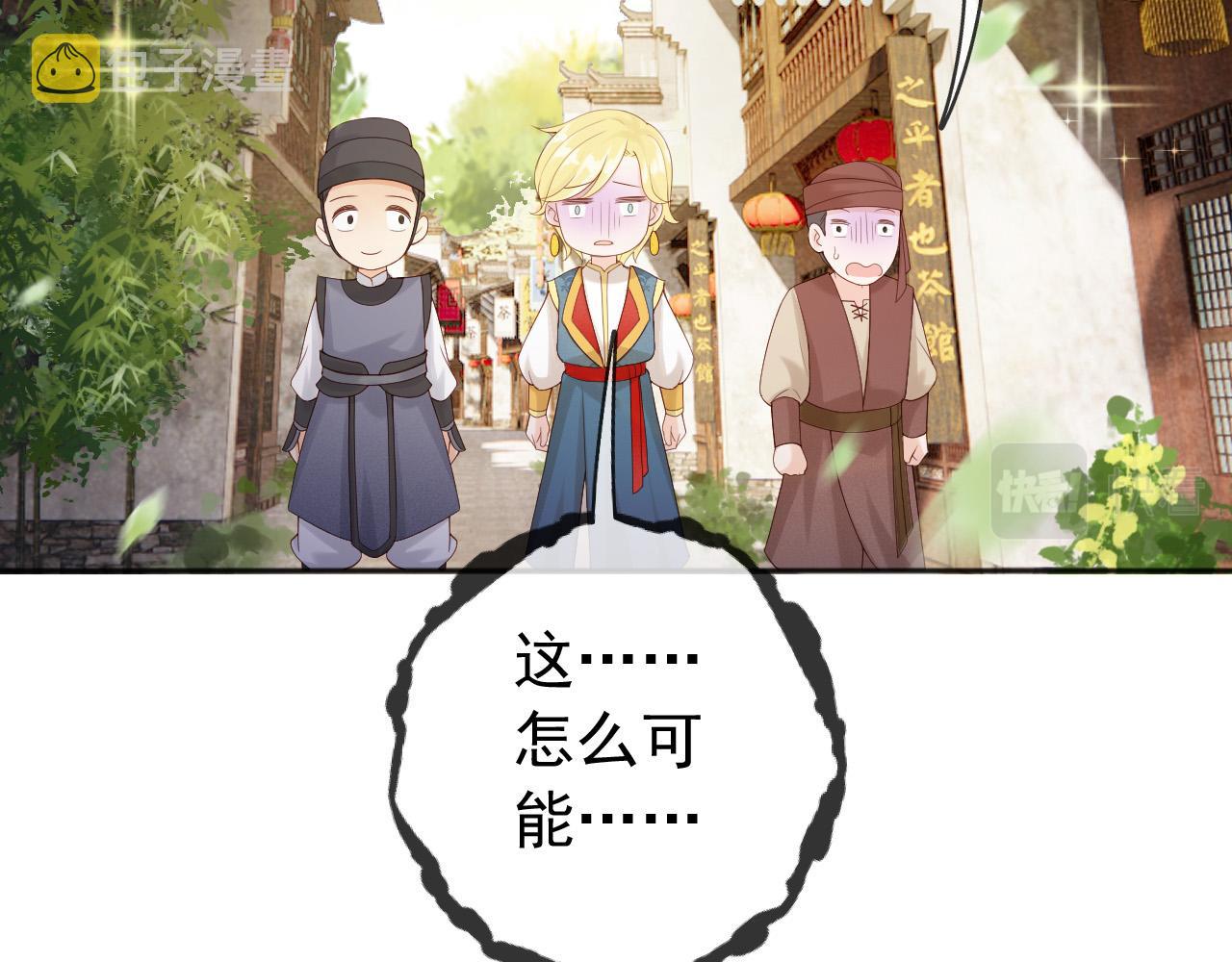 番外第五话贺兰仙男56