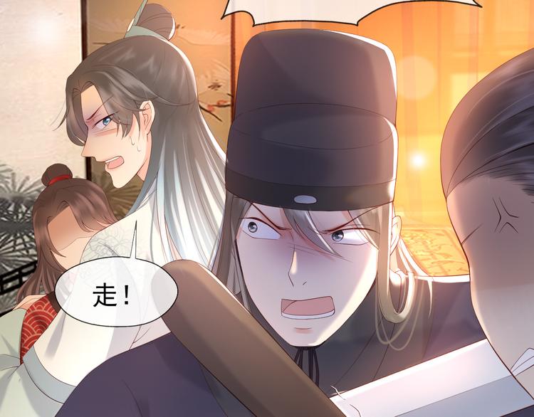 第7话 苦肉计？你究竟在想什么22