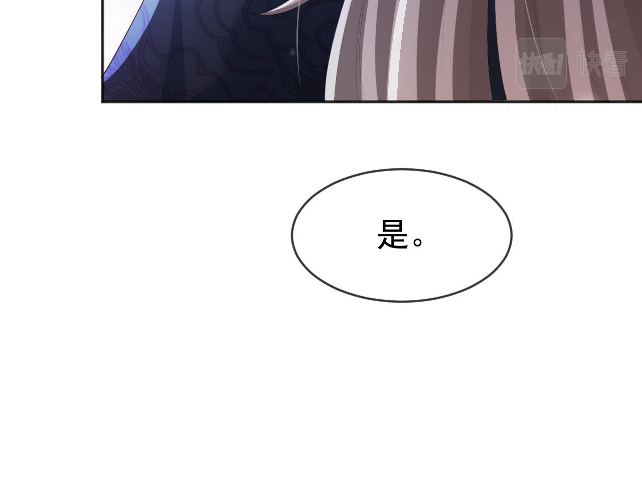 第96话 万民请命26