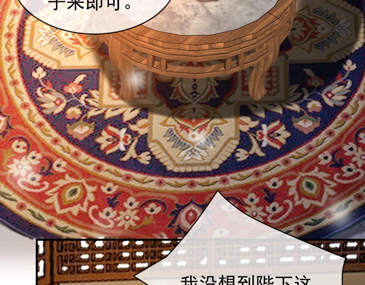 第41话 再抱得久一些47