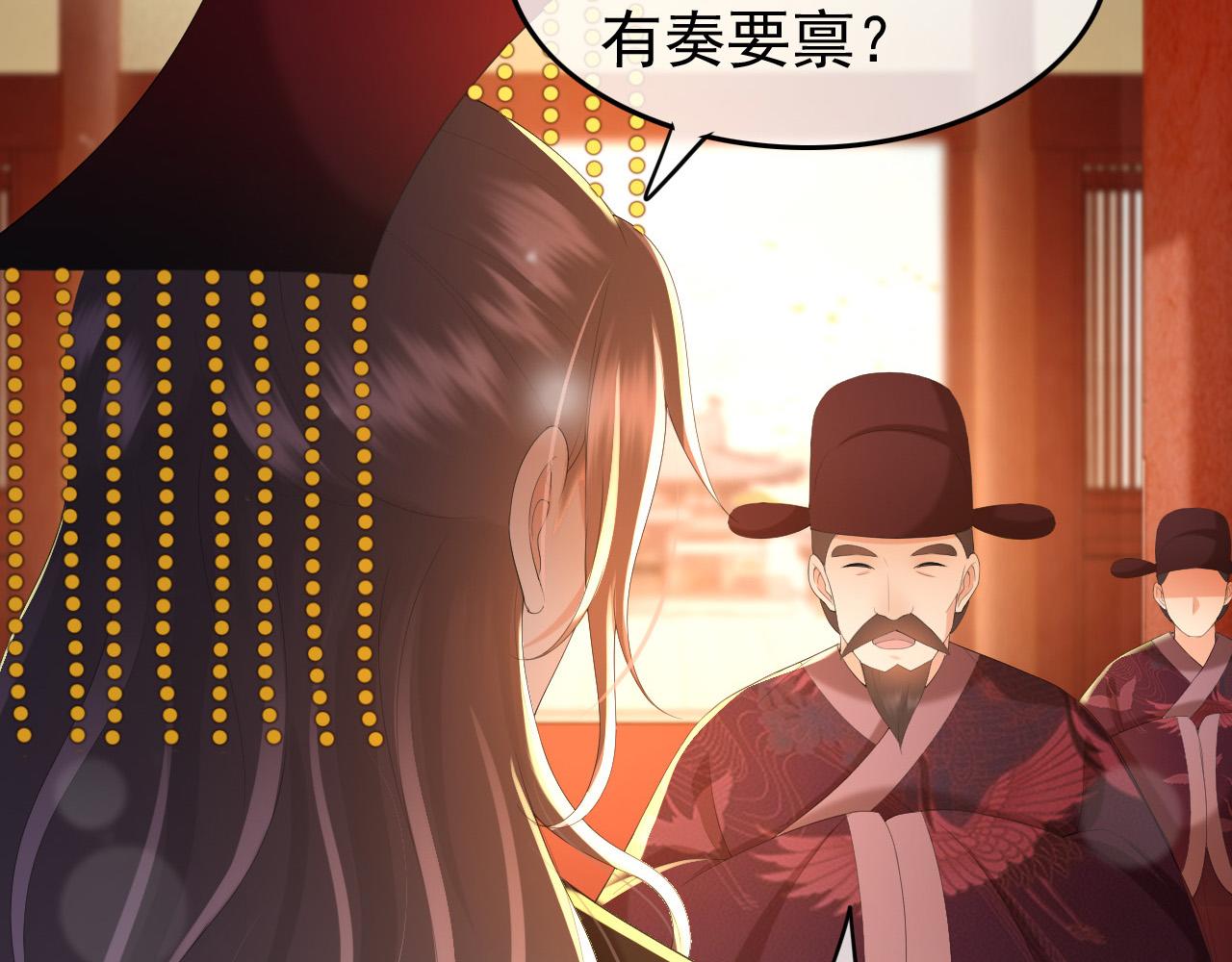 第56话 也许我该死心了39