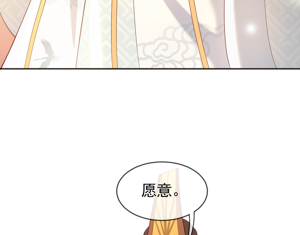 番外第六话出游计划69